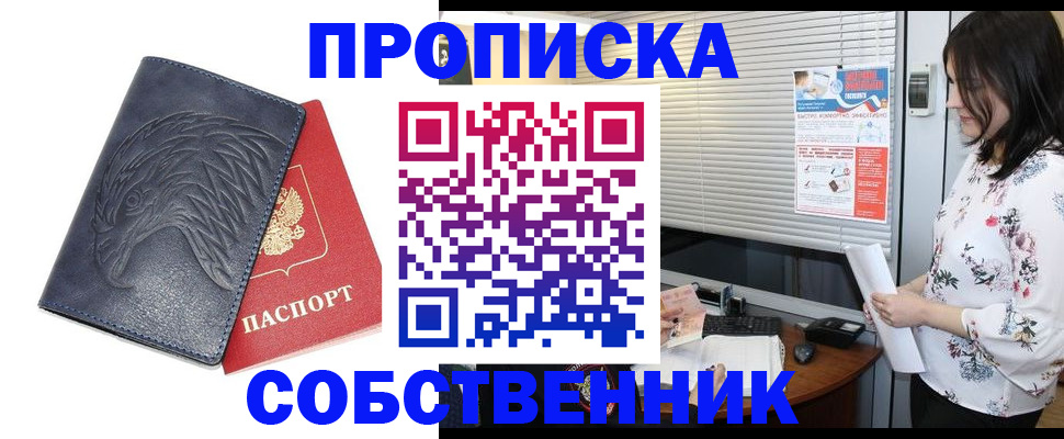 регистрация для дет. сада в Кунгуре